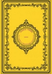 TAJEMNICA WILHELMA STORITZA JULIUSZ VERNE