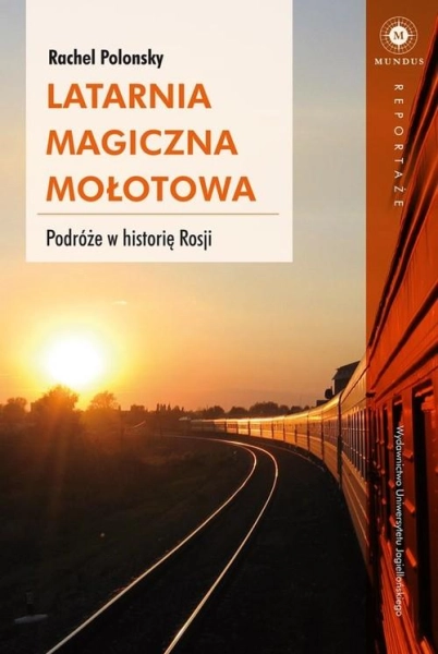 LATARNIA MAGICZNA MOŁOTOWA POLONSKY RACHEL