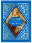 CET CZY LICHO JÓZEF IGNACY KRASZEWSKI