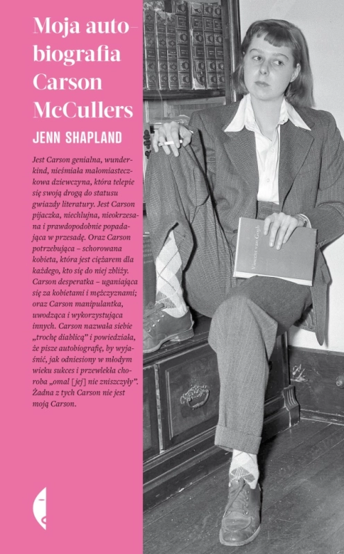 MOJA AUTOBIOGRAFIA CARSON MCCULLERS JENN SHAPLAND