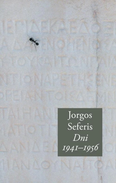 DNI 1941-1956 JORGOS SEFERIS