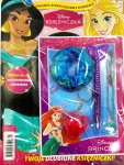 7/2025 DISNEY KSIĘŻNICZKA + PREZENT SYRENI ZESTAW Z OGONEM