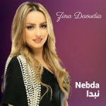 ZINA DAOUDIA MAROCO
