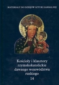 KOŚCIOŁY I KLASZTORY RZYMSKOKATOLICKIE DAWNEGO WOJEWÓDZTWA RUSKIEGO T 14