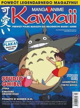 5/208 KAWAII MANGA ANIME 