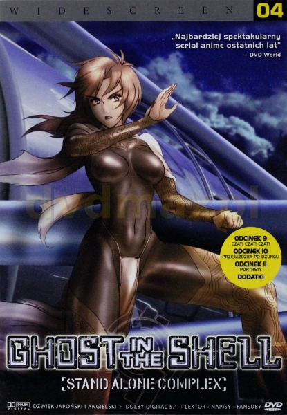 GHOST IN THE SHELL KAMIYAMA SAKURAI DVD