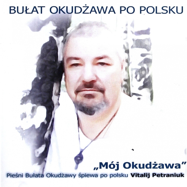 BUŁAT OKUDŻAWA PO POLSKU MÓJ OKUDŻAWA CD