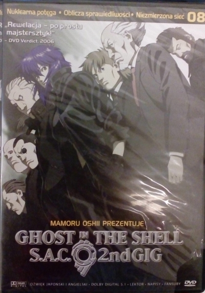 GHOST IN THE SHELL DVD MAMORU OSHII 08