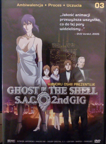 GHOST IN THE SHELL DVD MAMORU OSHII 03