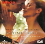 KAPITAN CORELLI - Nicolas Cage dvd