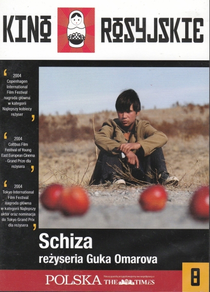 SCHIZA - /Gulshat Omarova/