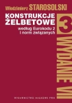 KONSTRUKCJE ŻELBETOWE WEDŁUG EUROKODU 2 I NORM ZWIĄZANYCH TOM 3 W STAROSOLSKI