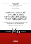 ODPOWIEDZIALNOŚĆ DYSCYPLINARNA W SYSTEMIE POLSKIEGO PRAWA REPRESYJNEGO ANALIZA ASPEKTÓW MATERIALNOPRAWNYCH NA PRZYKŁADZIE WYBRANYCH PRAGMATYK ZAWODOWYCH