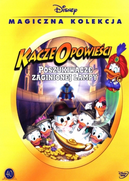 KACZE OPOWIEŚCI POSZUKIWACZE ZAGINIONEJ LAMPY DVD