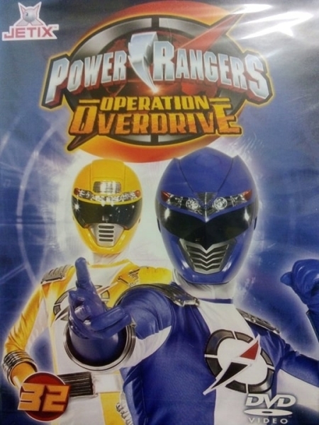 POWER RANGER OPERATION OVERDRIVE DVD