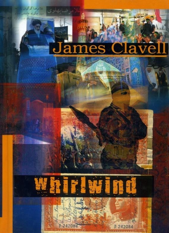 60e1c03e2a2835a6fc-whirlwind.jpg