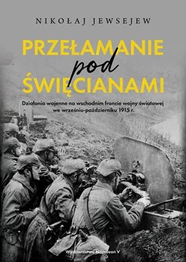 PRZEŁAMANIE POD ŚWIĘCIANAMI N JEWSEJEW 310 STR