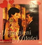 SPRAGNIENI MIŁOŚCI DVD CHEUNG PAN CHEN  