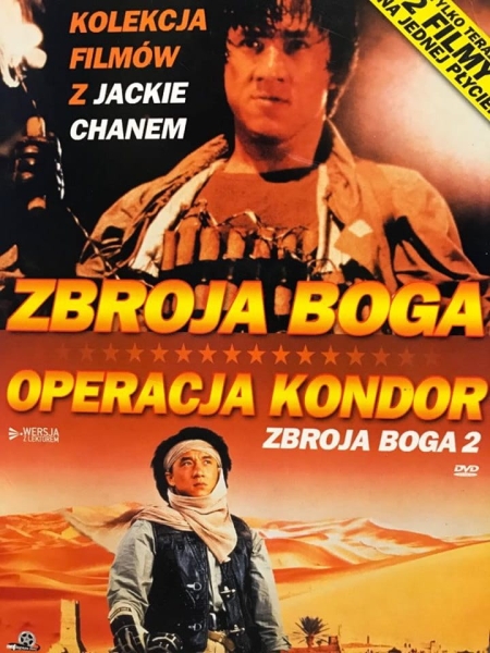 ZBROJA BOGA 1-2 OPERACJA KONDOR JACKIE CHAN DVD 