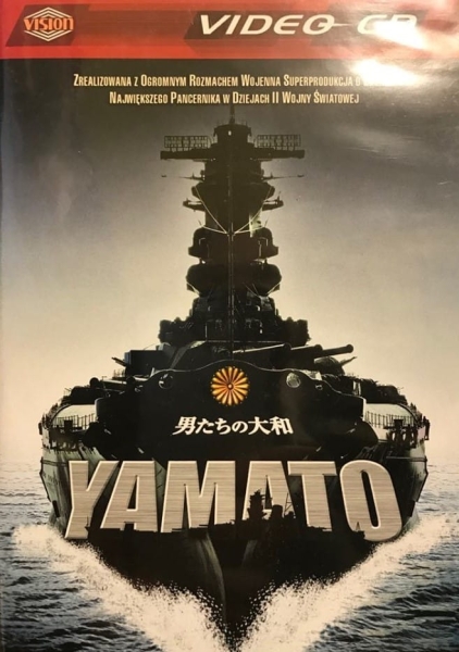 YAMATO SATO HISAISHI BUTSUDA NOGUCHI VCD