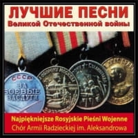 CHÓR ALEKSANDROWA CD NAJPIEKNIEJSZE ROSYJSKIE PIEŚNI WOJENNE