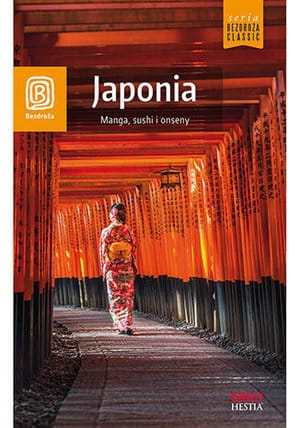 JAPONIA MANGA SUSHI I ONSENY WYDANIE 1 K DOPIERAŁA 588 STR