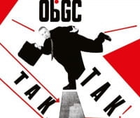 8cd9f5c1fa5-tak-tak-reedycja_200.jpg