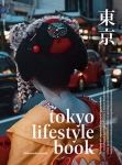 TOKYO LIFESTYLE BOOK A JANIEC 304 STR