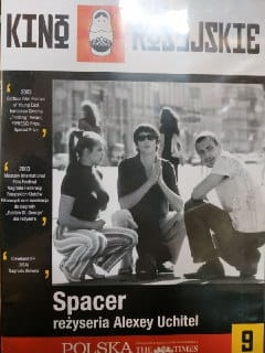 SPACER ALEXEY UCHITEL DVD