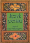 JĘZYK PERSKI K P RAHNAMA CZ 1 + 2x CD 245 STR