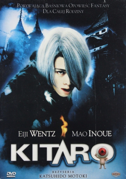 KITARO KATSUHIDO MOTOKI DVD