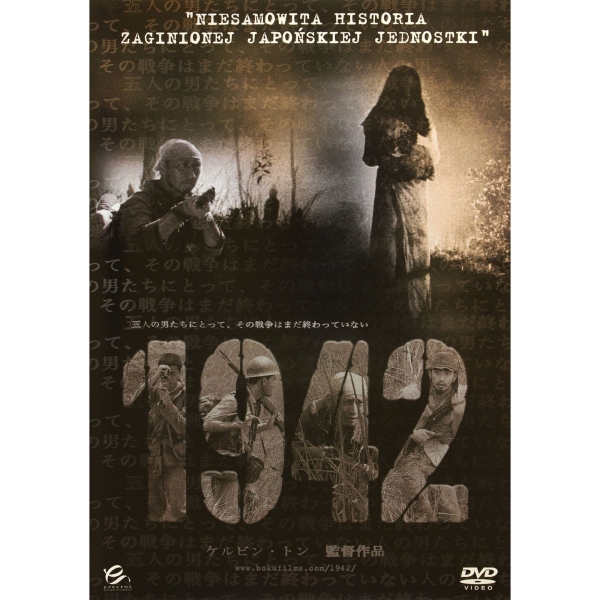 1942 NIESAMOWITA HISTORIA ZAGINIONEJ JAPOŃSKIEJ DVD 