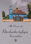 PETERSBURSKA TRYLOGIA TOM 3 TRZECIE POKOLENIE ALLA CHRZANOWSKA STR 412