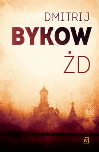 ŻD DMITRIJ BYKOW  