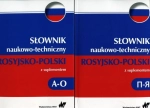 SŁOWNIK NAUKOWO-TECHNICZNY ROSYJSKO-POLSKI TOM 1-2