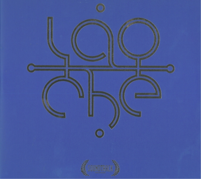 2bbe220b-soundtrack-lp-winyl.jpg