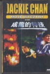 JACKIE CHAN.MOJE WYCZYNY.DVD