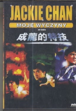 JACKIE CHAN.MOJE WYCZYNY.DVD