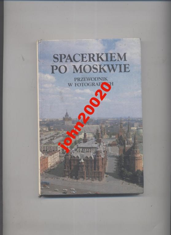 5090655158