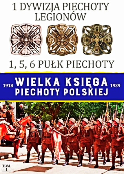 WIELKA KSIĘGA PIECHOTY PL 1918-1939 1 DYWIZJA PIECHOTY LEGIONÓW NOWA 