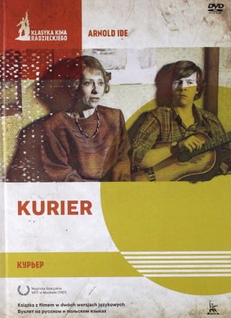 KURIER SHAKHNAZAROV BORODYANSKIY MENSHOV  DVD 