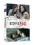 WIOSNA 1941 DVD FIENNES HIGGINS HARRISON 