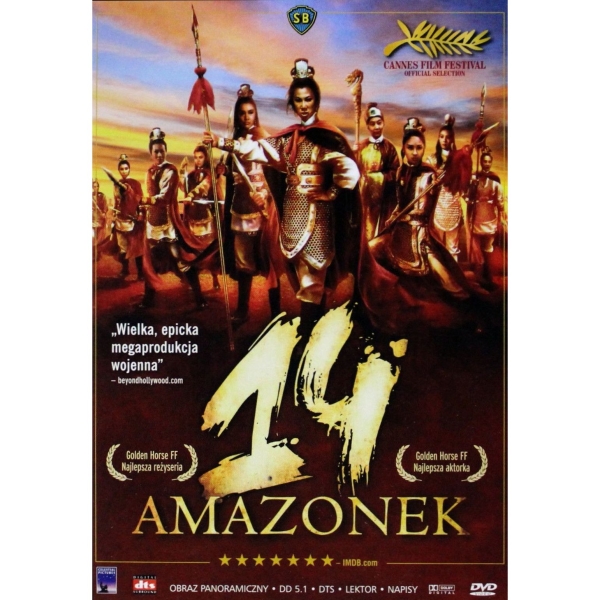 14 AMAZONEK DVD YEUNG LO LU CHUN TIEN 