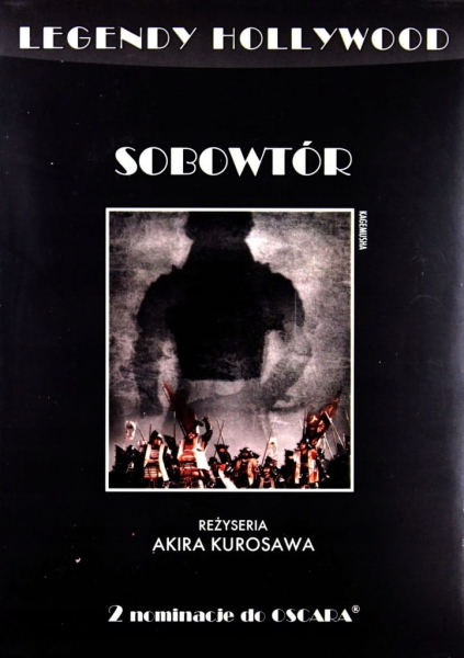 SOBOWTÓR DVD NAKADAI KUROSAWA