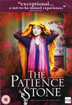 PATIENCE STONE DVD FARAHANI SEDDIKI MALZI 