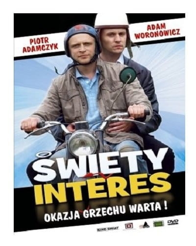 ŚWIĘTY INTERES DVD ADAMCZYK WORONOWICZ KAZADI 