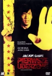 JACKIE CHAN PIERWSZE UDERZENIE DVD HOFFMAN