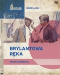 BRYLANTOWA RĘKA DVD VITSIN GAJDAJ FAYT 