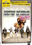 NEW KIDS TURBO DVD KAMERLING SMIT BIEMANS 