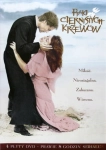 PTAKI CIERNISTYCH KRZEWÓW DVD DUKE HOWARD 